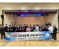 2023년도 인천교총 …