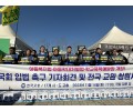 아동학대 및 학교폭력 …