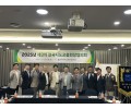 2025년 제3차 전국…