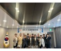 2025년 제4차 전국…