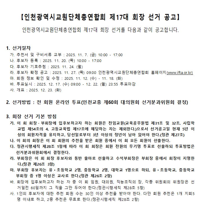 95df8e8dcea3862d93b7b51e29a6143a_1761868704_4516.png 95df8e8dcea3862d93b7b51e29a6143a_1761868704_4516.png