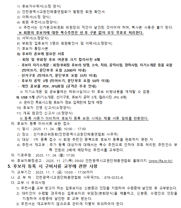 95df8e8dcea3862d93b7b51e29a6143a_1761868704_6053.png 95df8e8dcea3862d93b7b51e29a6143a_1761868704_6053.png